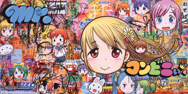 Japan pop-art: l'arte al tempo dei manga